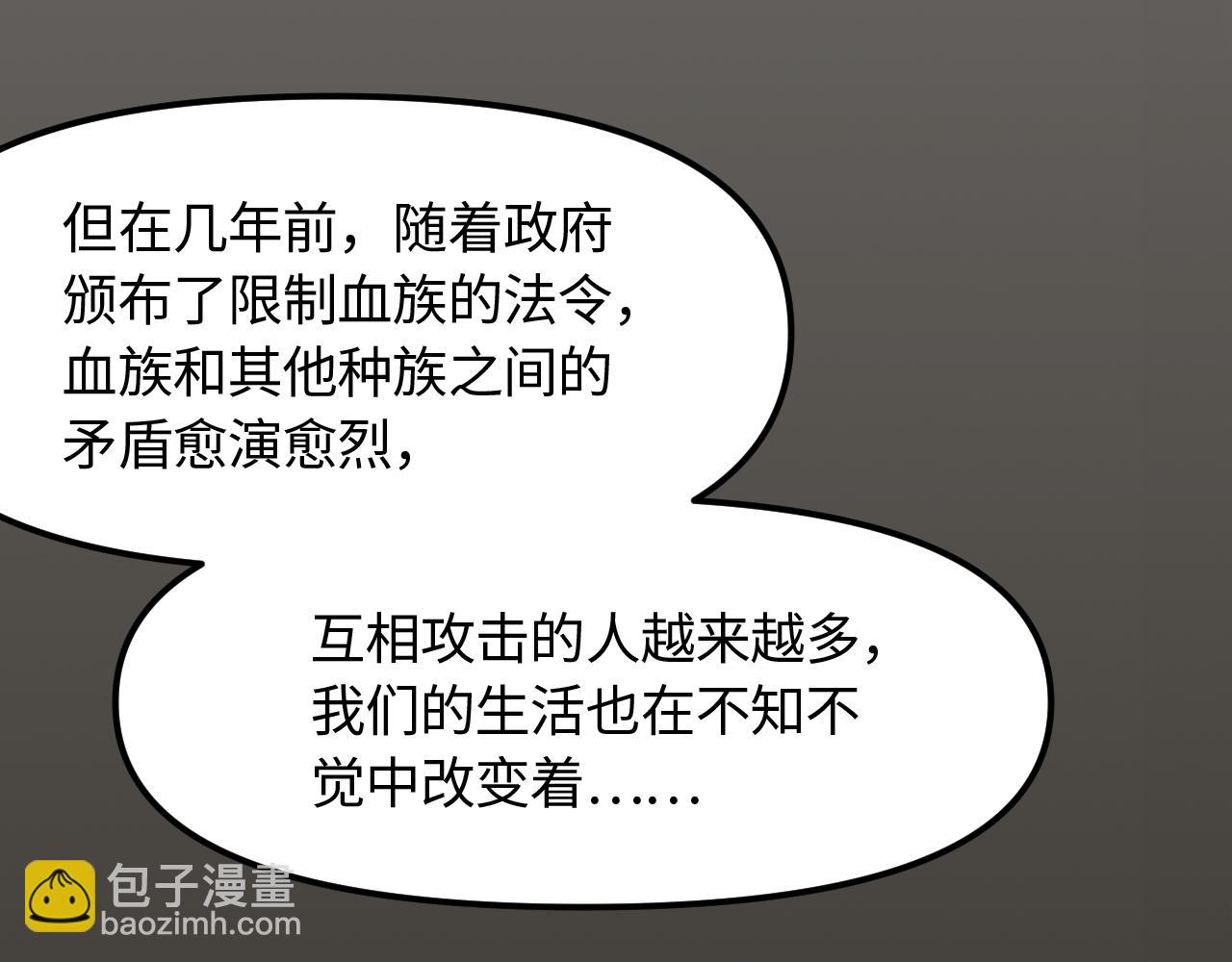 第21话 相遇的契机(1/2)-第22话