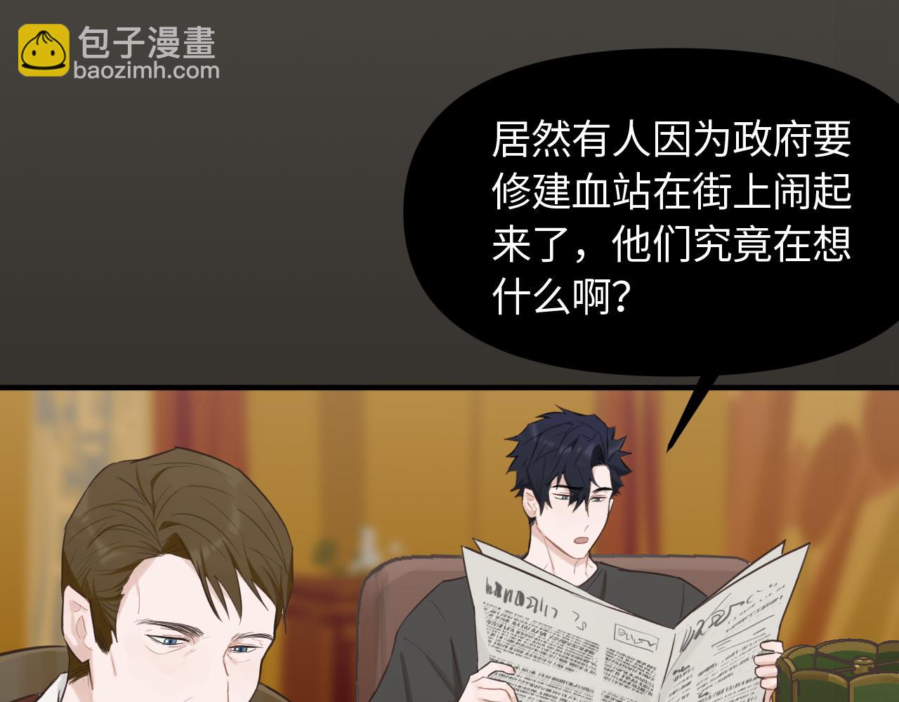 第21话 相遇的契机(1/2)-第22话