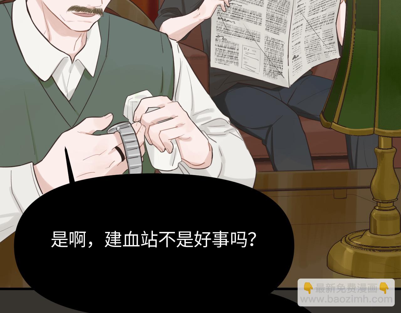 第21话 相遇的契机(1/2)-第22话