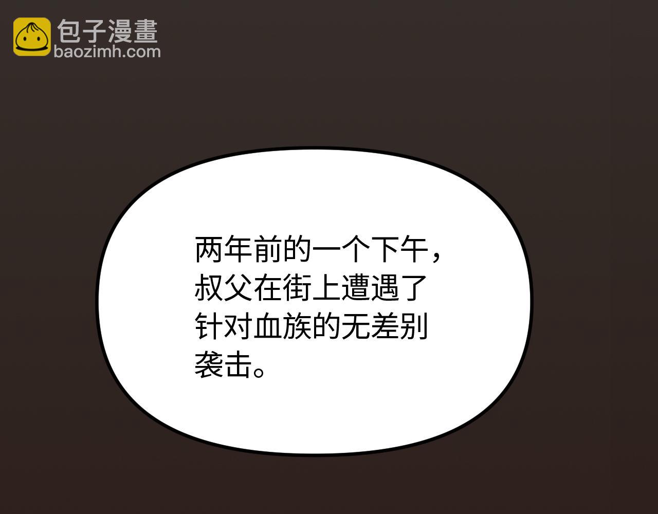 第21话 相遇的契机(1/2)-第22话