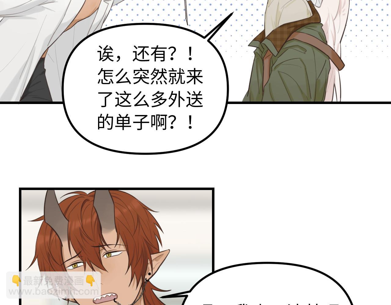 第23话 劫持(1/2)-第24话