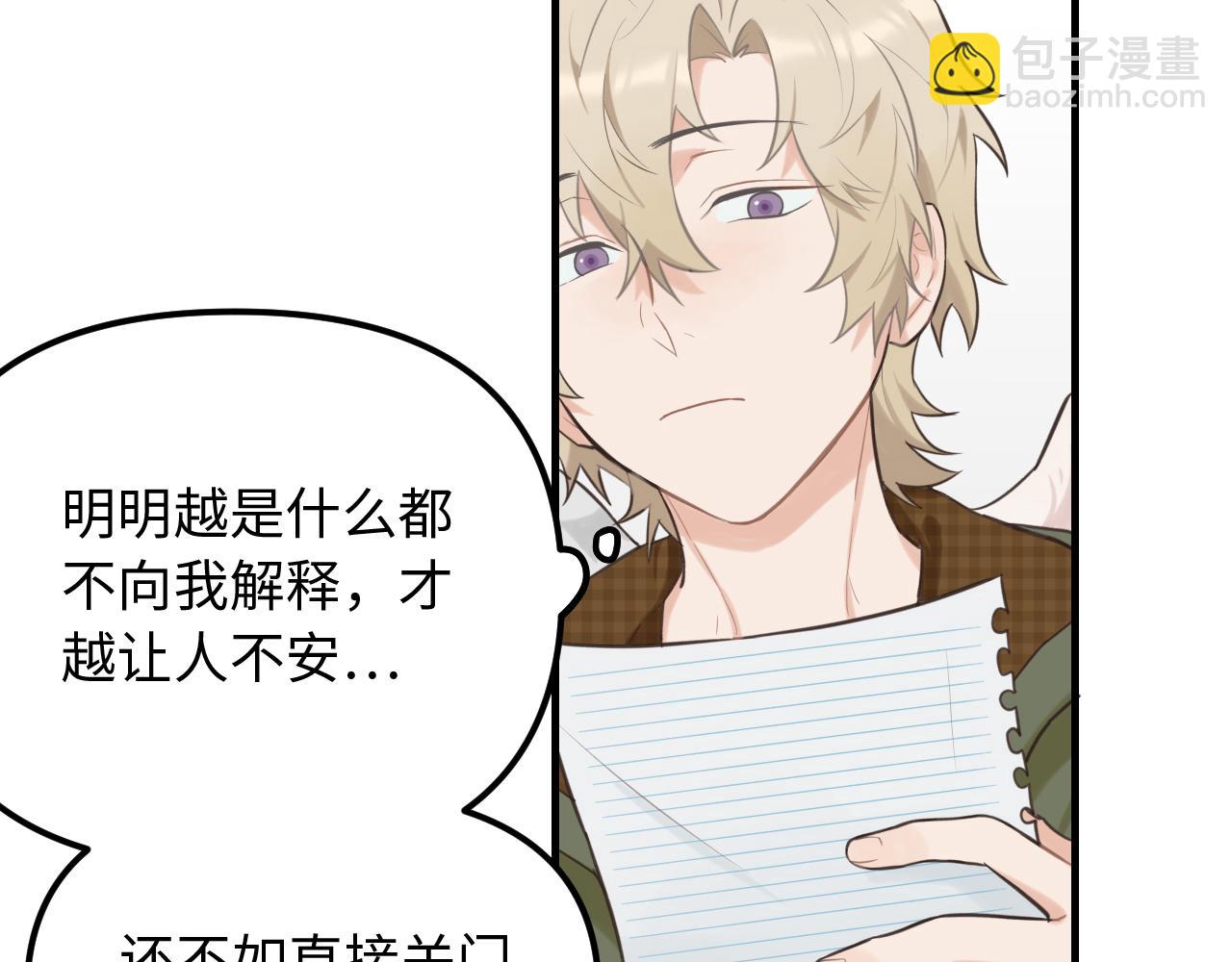 第23话 劫持(1/2)-第24话