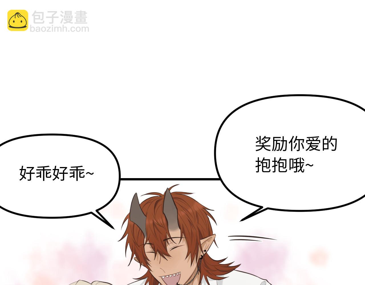 第23话 劫持(1/2)-第24话