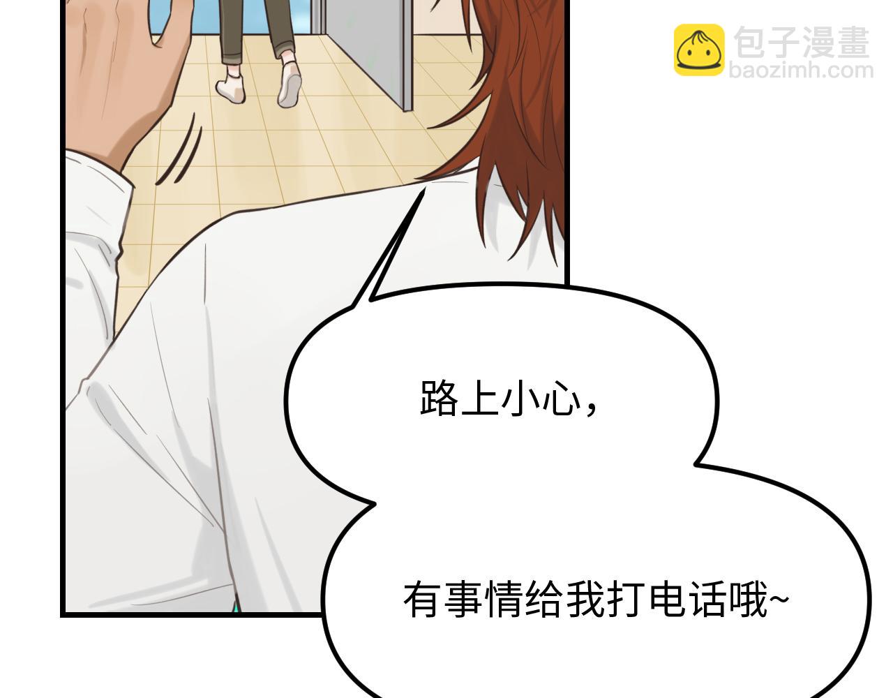 第23话 劫持(1/2)-第24话