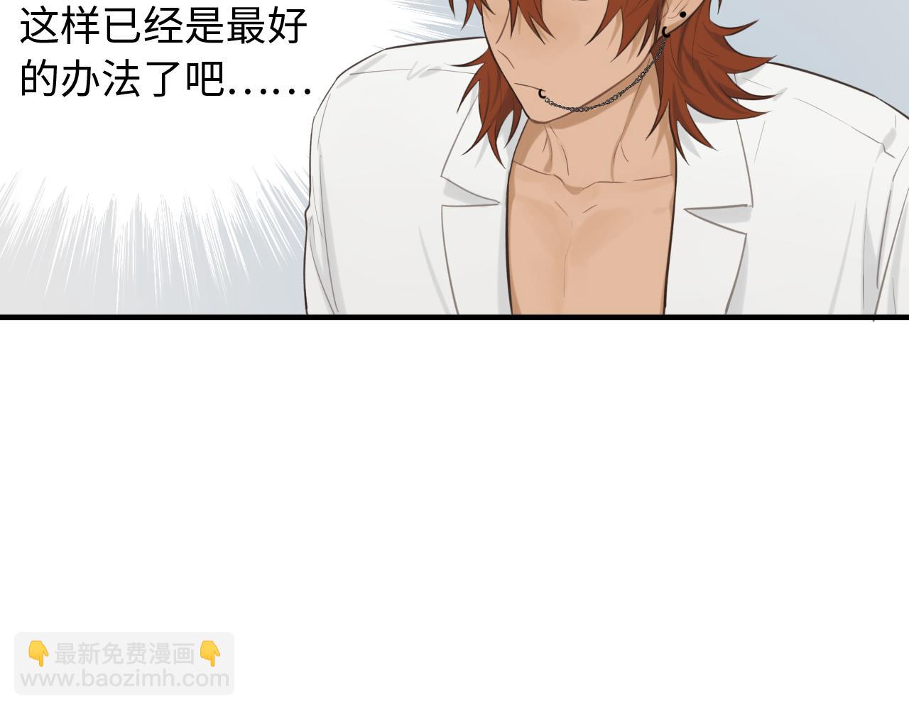 第23话 劫持(1/2)-第24话