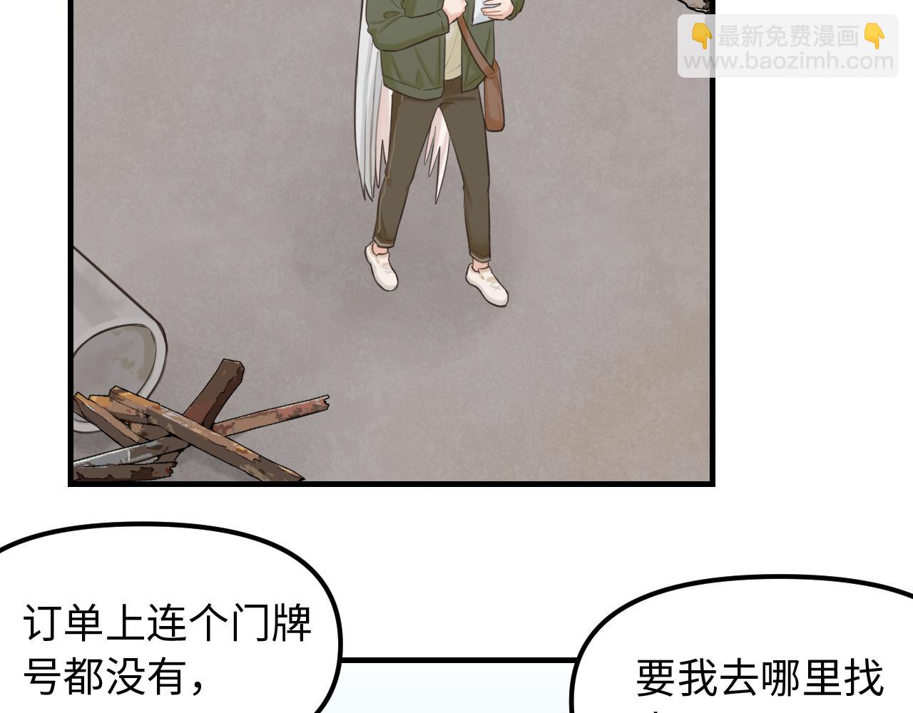 第23话 劫持(1/2)-第24话