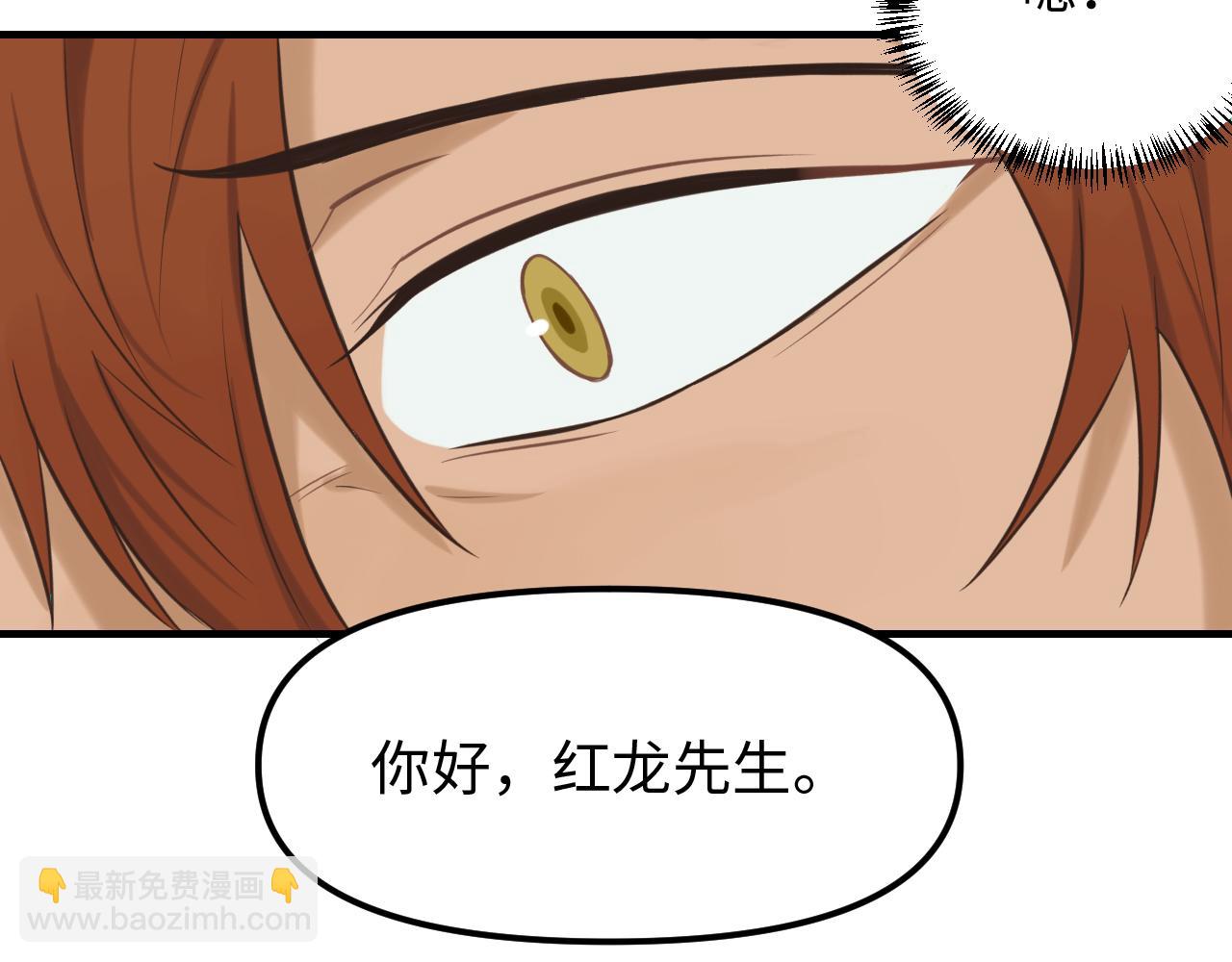 第23话 劫持(1/2)-第24话