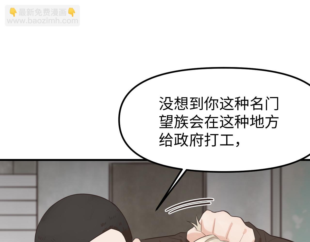 第23话 劫持(1/2)-第24话