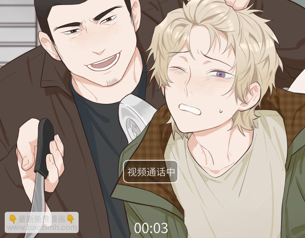 第23话 劫持(1/2)-第24话