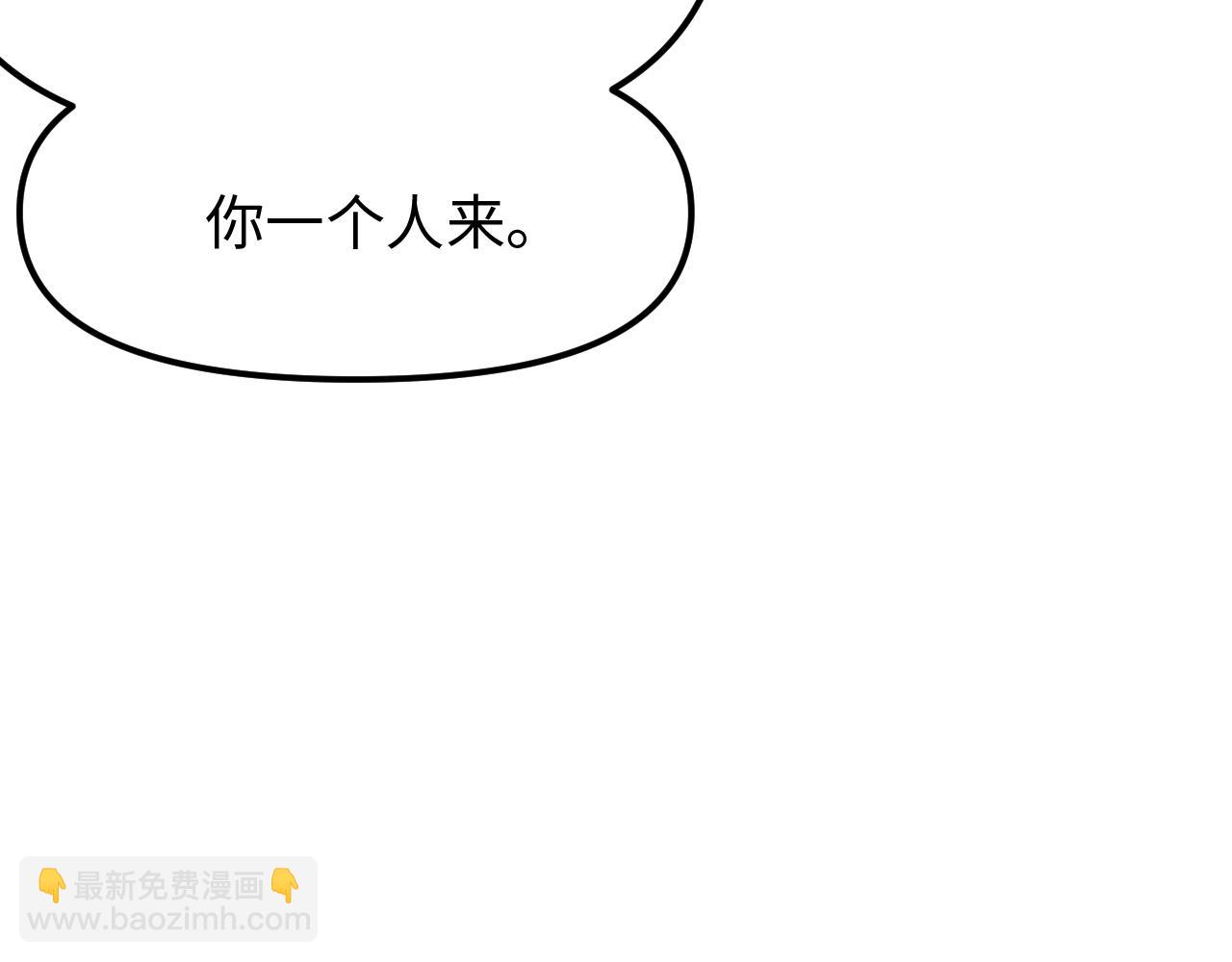 第23话 劫持(1/2)-第24话