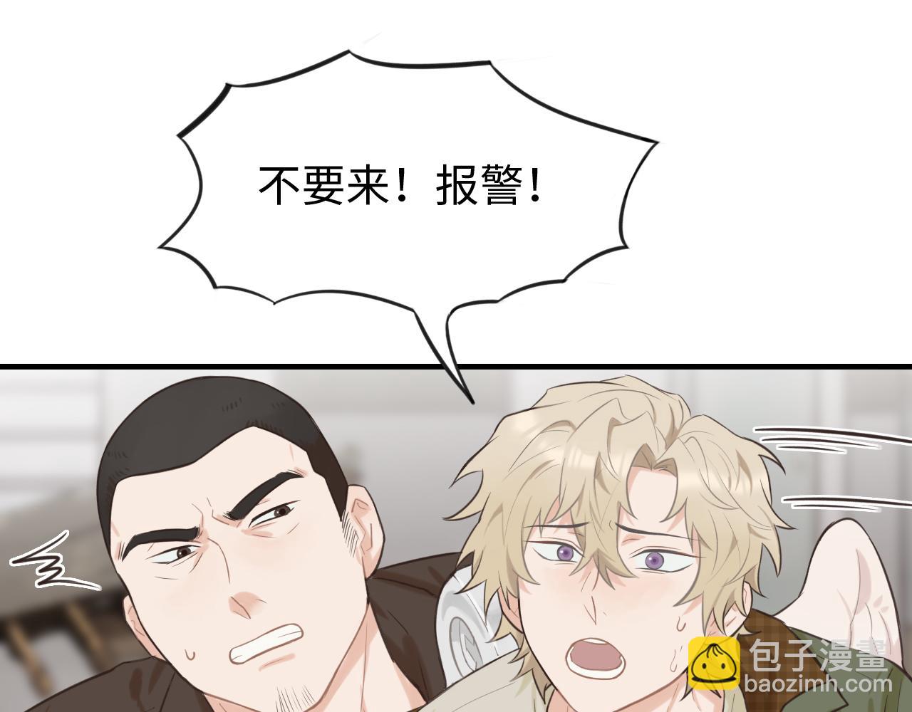 第23话 劫持(1/2)-第24话