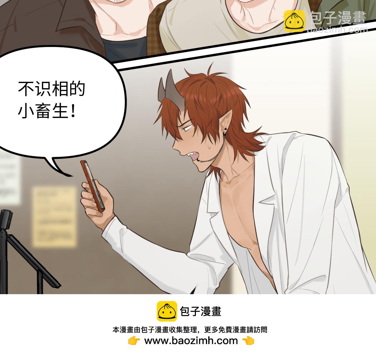 第23话 劫持(1/2)-第24话