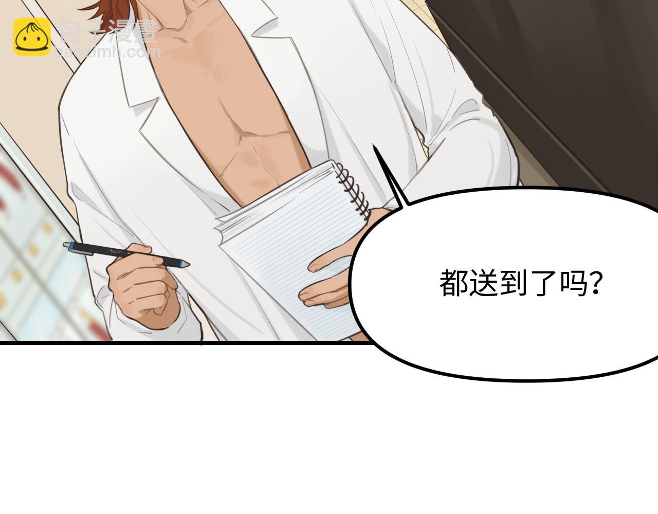 第23话 劫持(1/2)-第24话