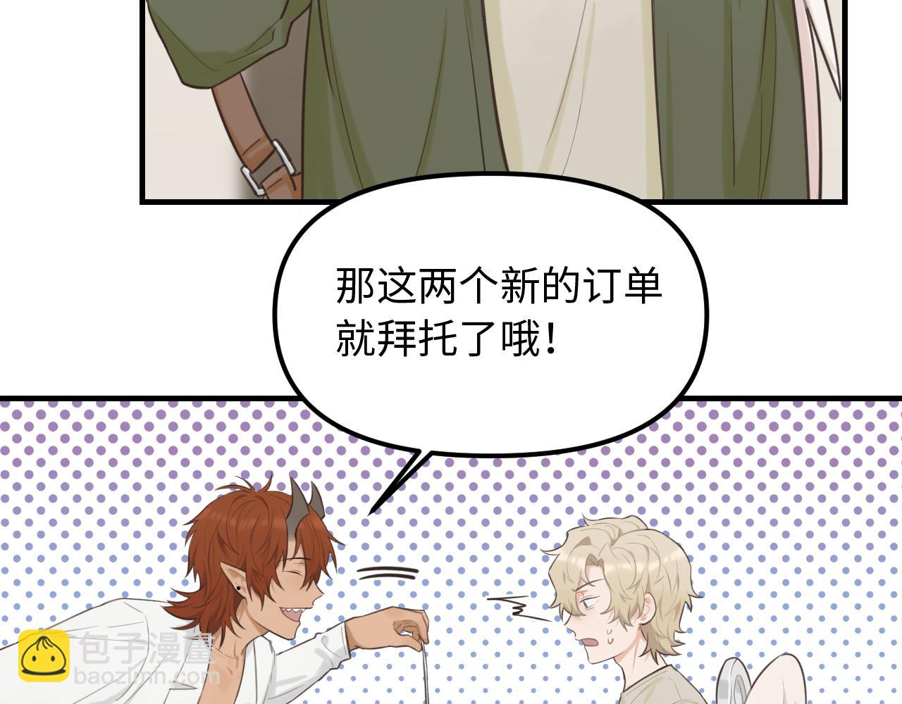 第23话 劫持(1/2)-第24话