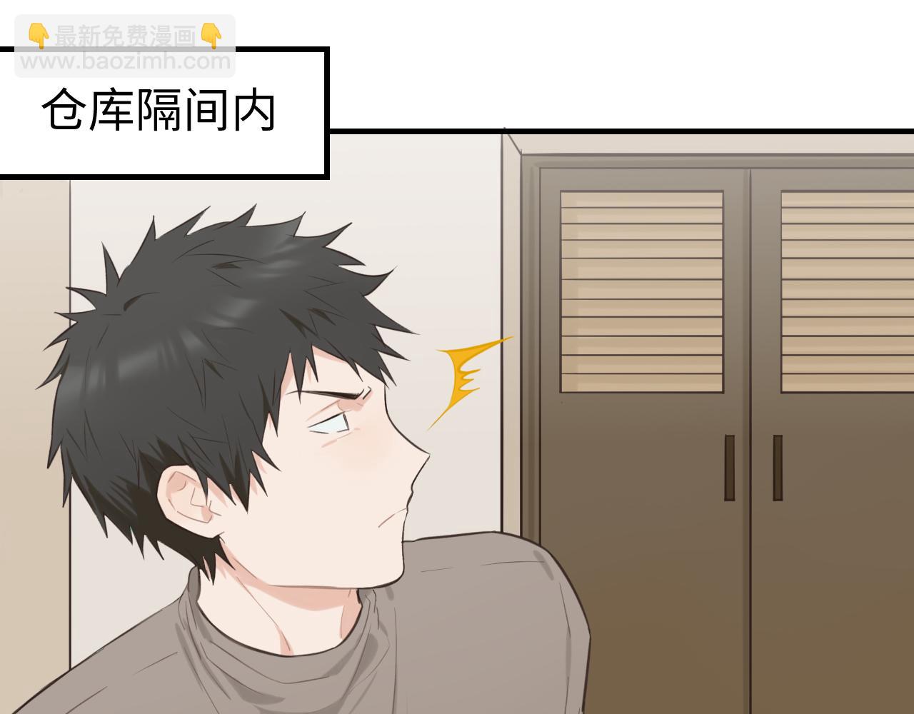 第25话 脱困(1/2)-第26话