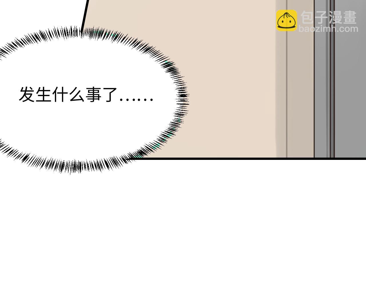 第25话 脱困(1/2)-第26话