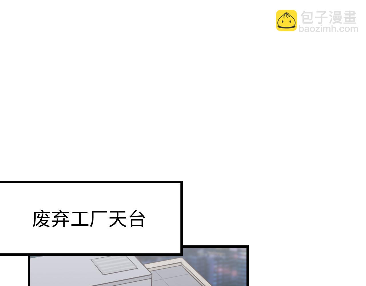 第25话 脱困(1/2)-第26话