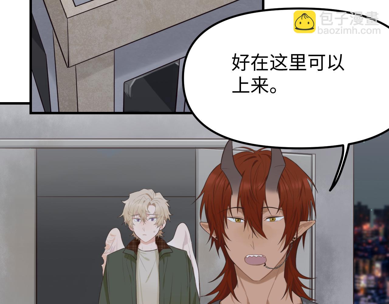 第25话 脱困(1/2)-第26话