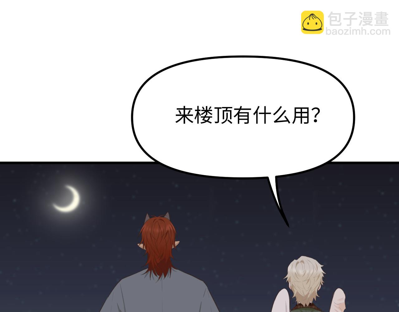 第25话 脱困(1/2)-第26话