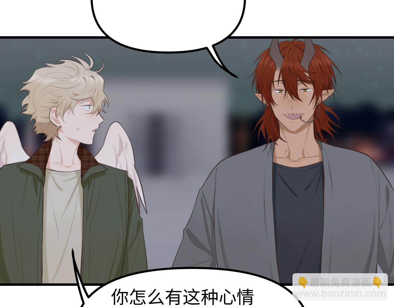 第25话 脱困(1/2)-第26话