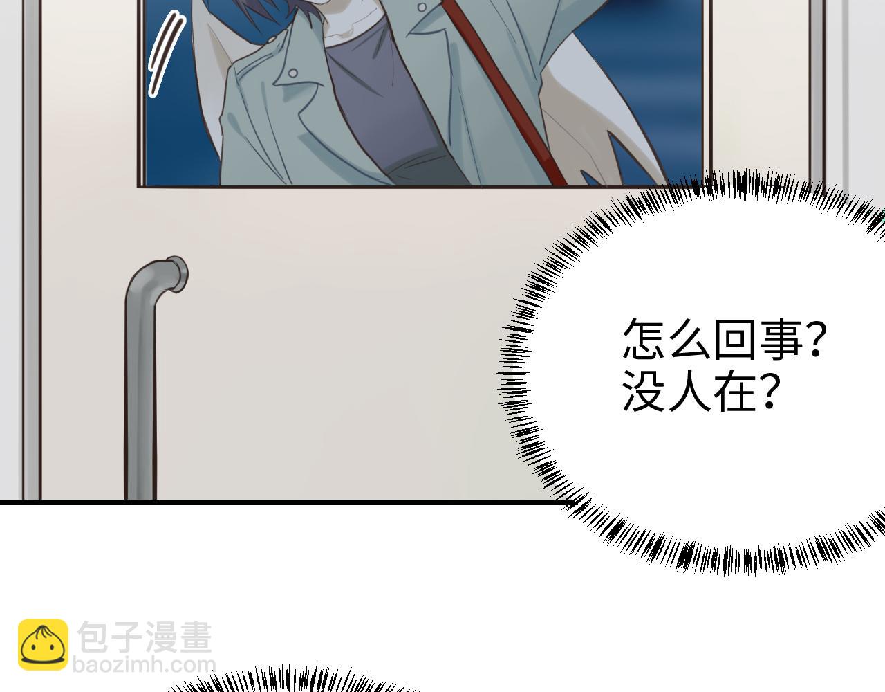 第25话 脱困(1/2)-第26话