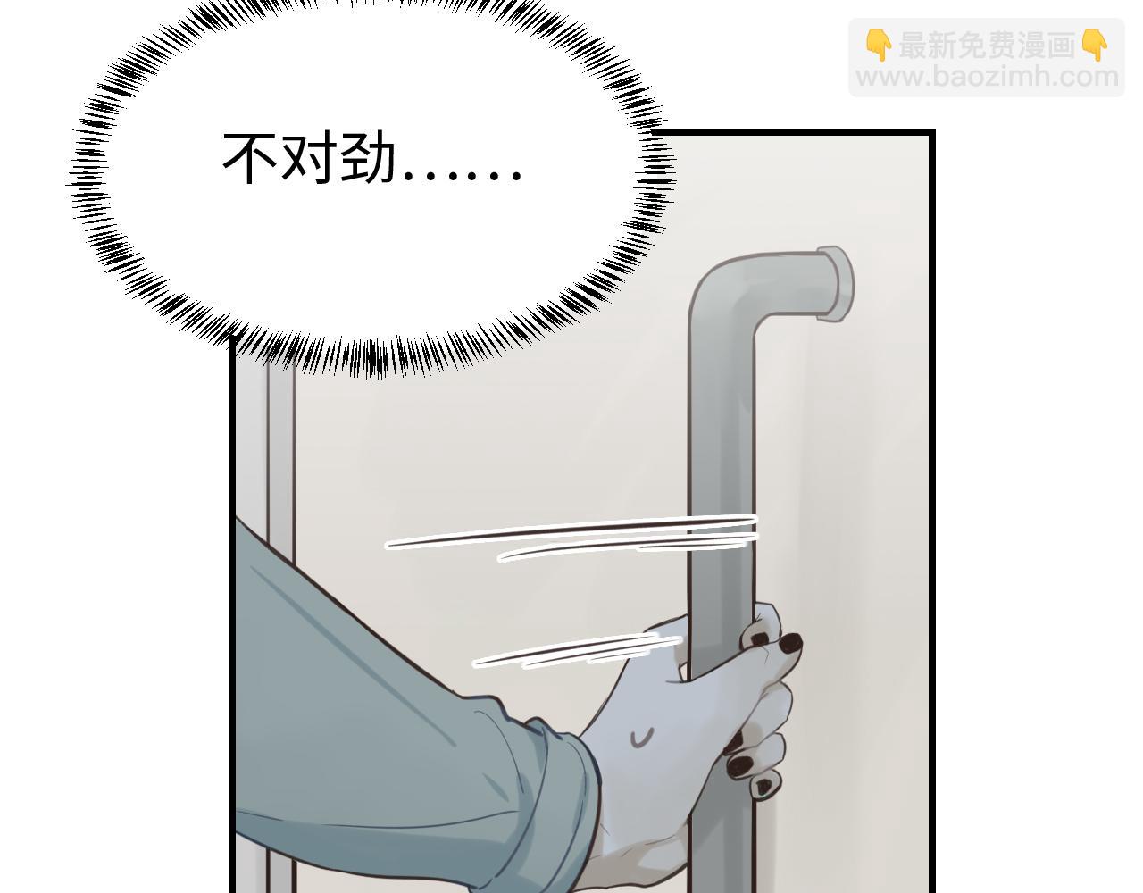 第25话 脱困(1/2)-第26话