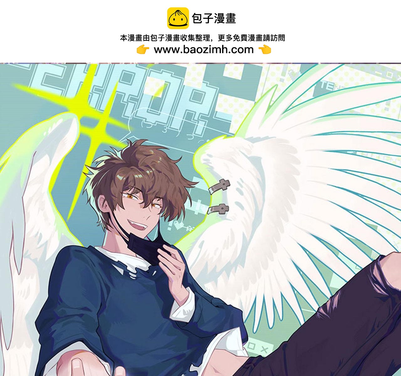 第27话 消灭证据(1/2)-第28话