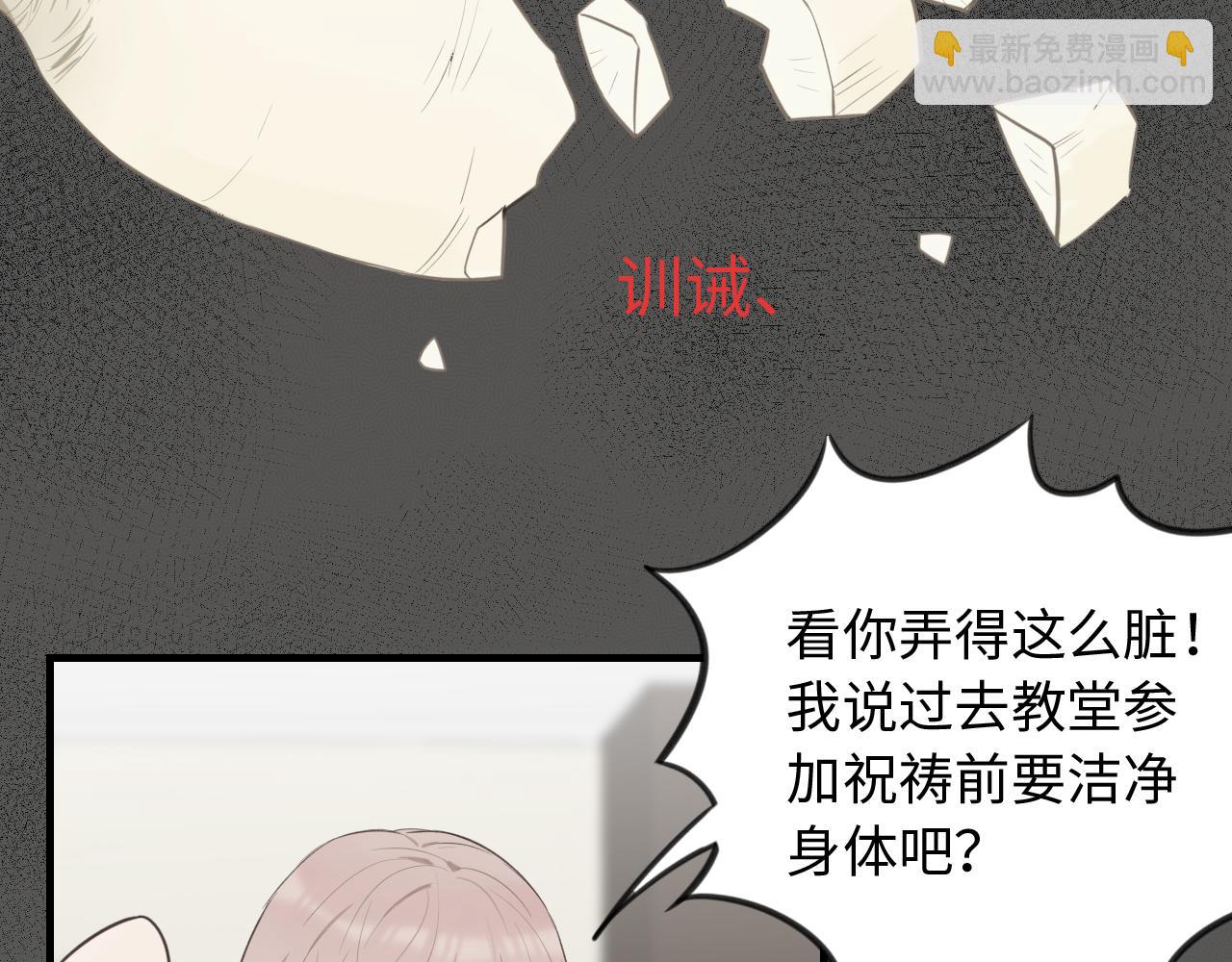 第27话 消灭证据(1/2)-第28话