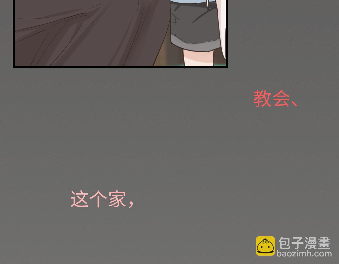 第27话 消灭证据(1/2)-第28话