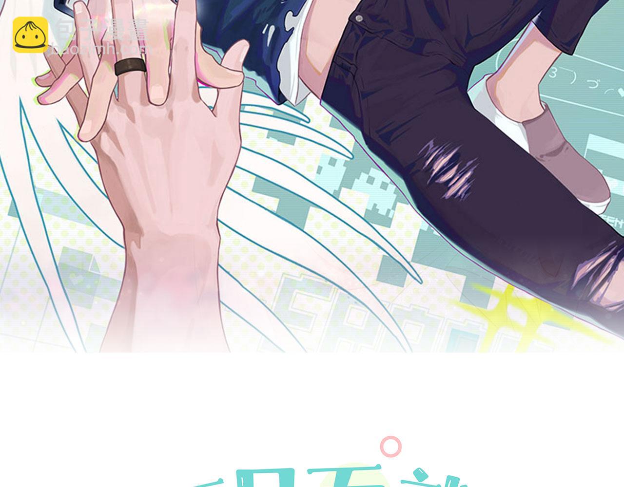 第27话 消灭证据(1/2)-第28话