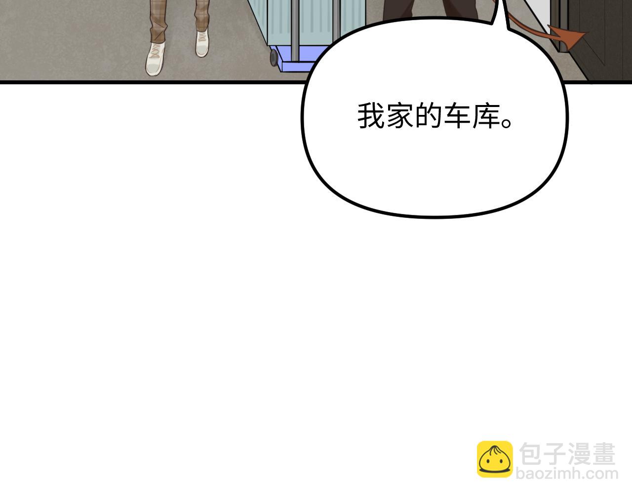 第27话 消灭证据(1/2)-第28话