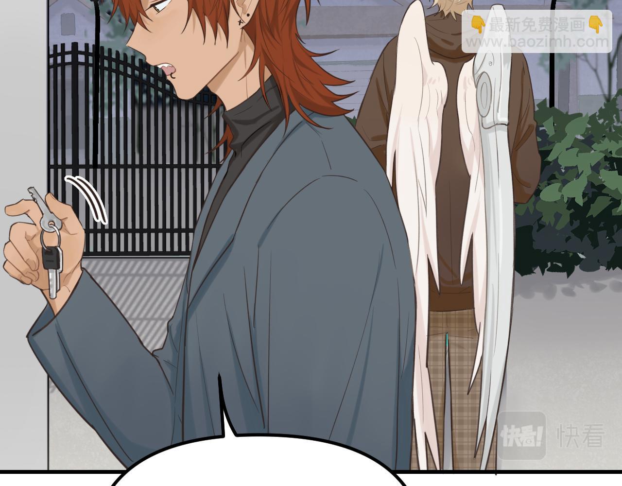 第27话 消灭证据(1/2)-第28话