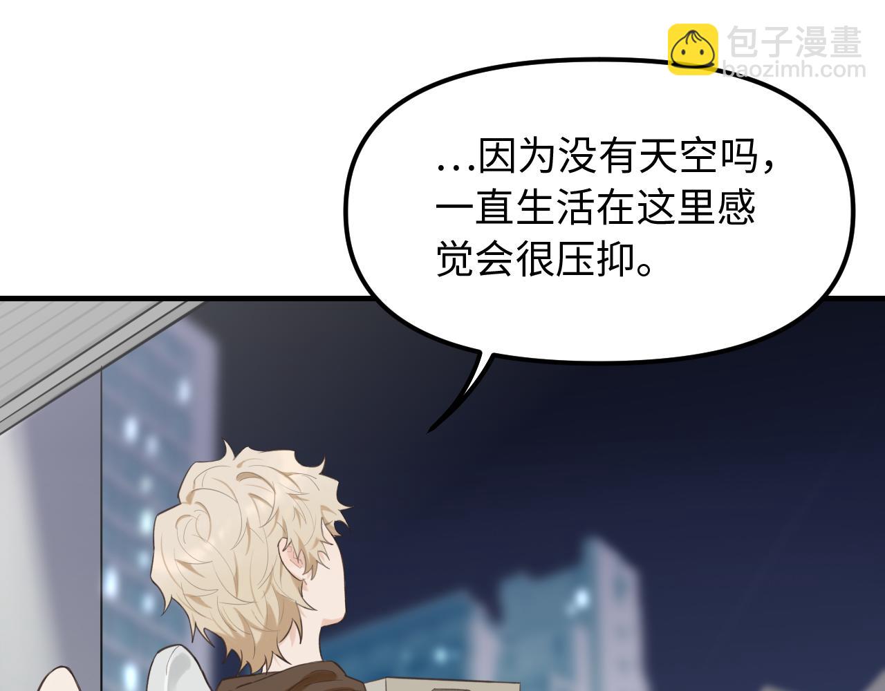 第27话 消灭证据(1/2)-第28话