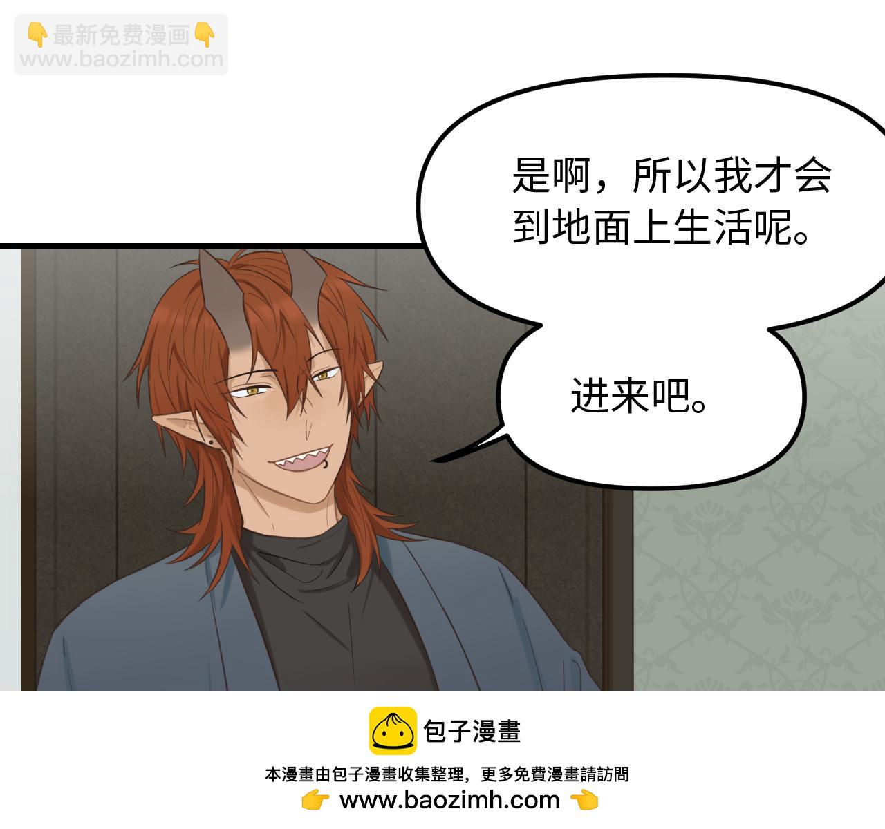 第27话 消灭证据(1/2)-第28话