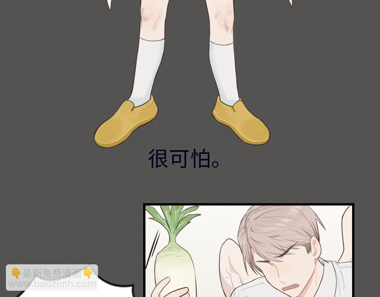 第27话 消灭证据(1/2)-第28话