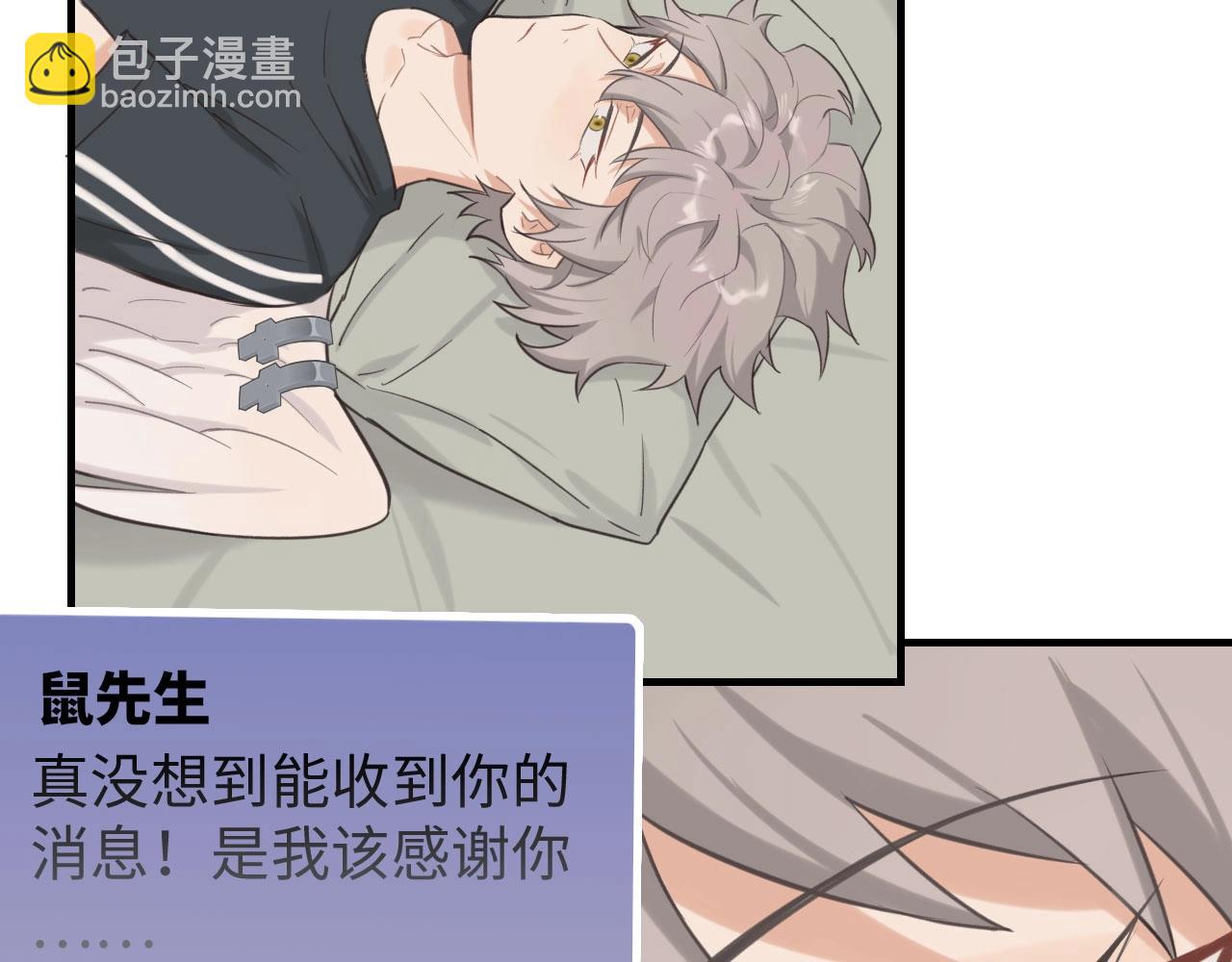 第3话  绝妙的点子(1/3)-第4话