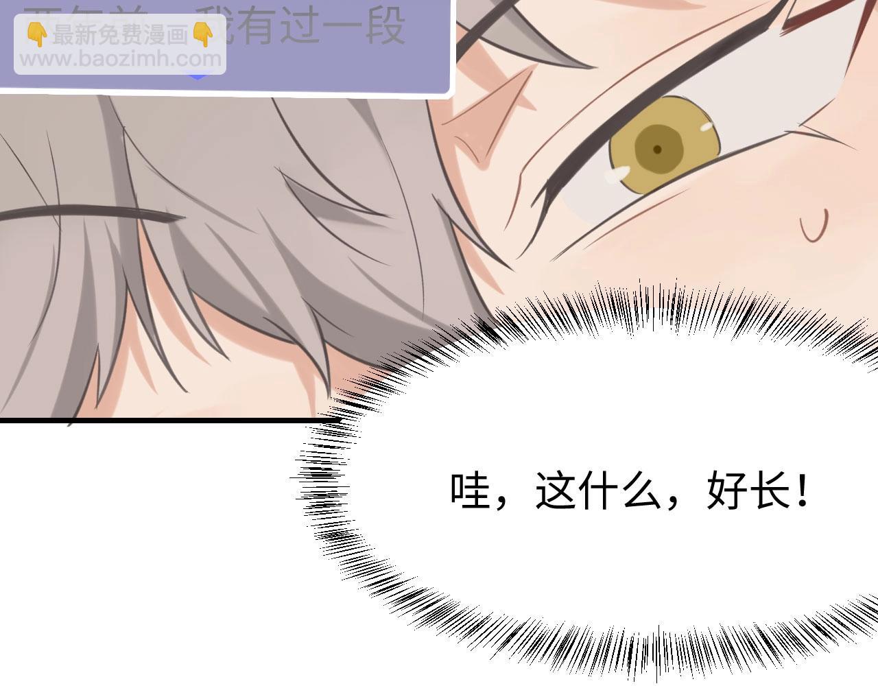 第3话  绝妙的点子(1/3)-第4话