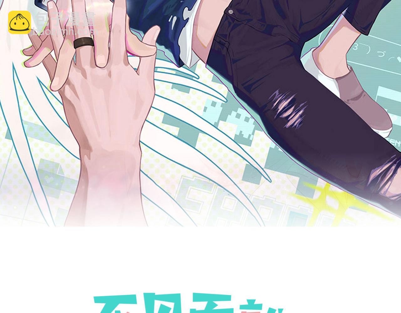 第3话  绝妙的点子(1/3)-第4话