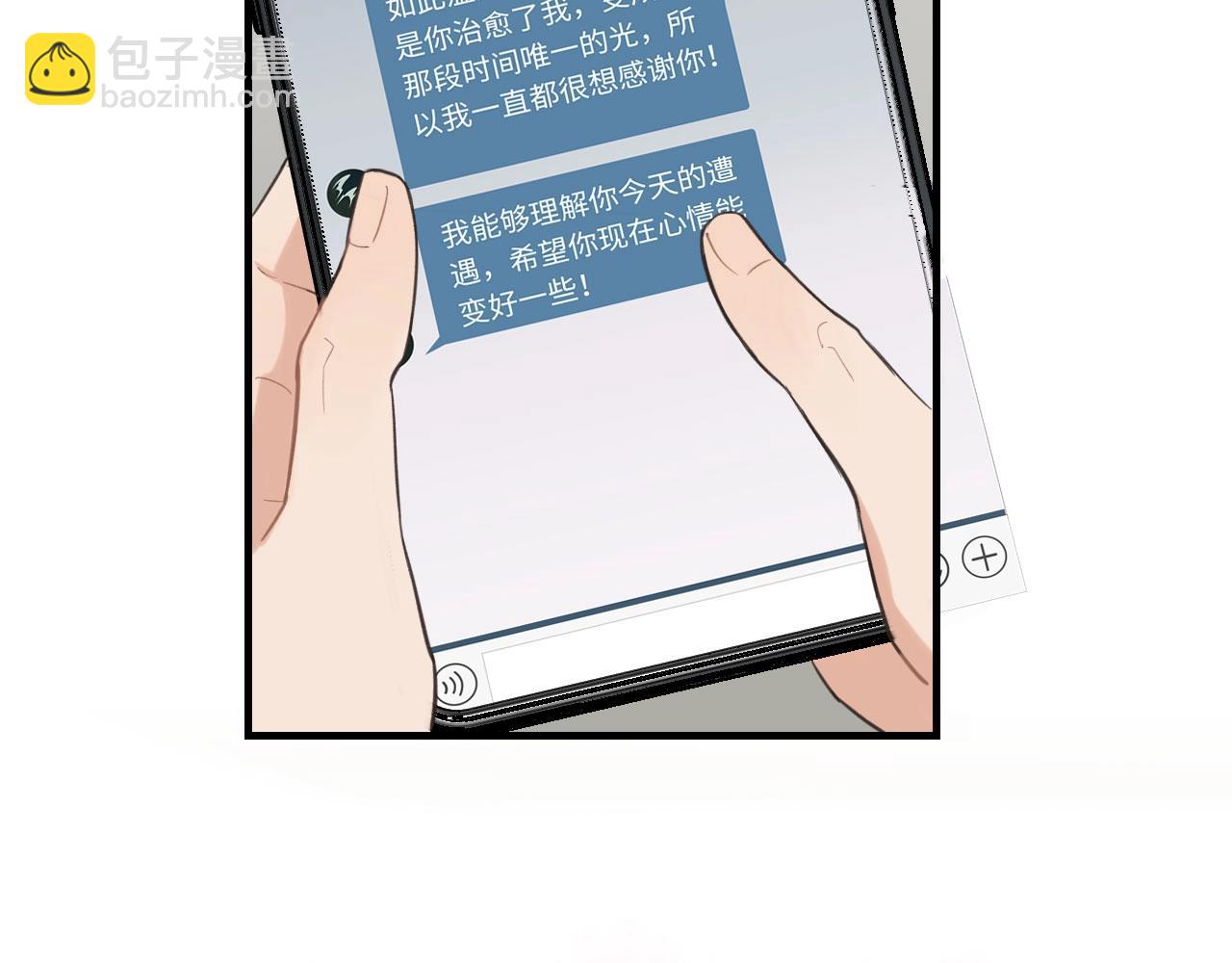 第3话  绝妙的点子(1/3)-第4话