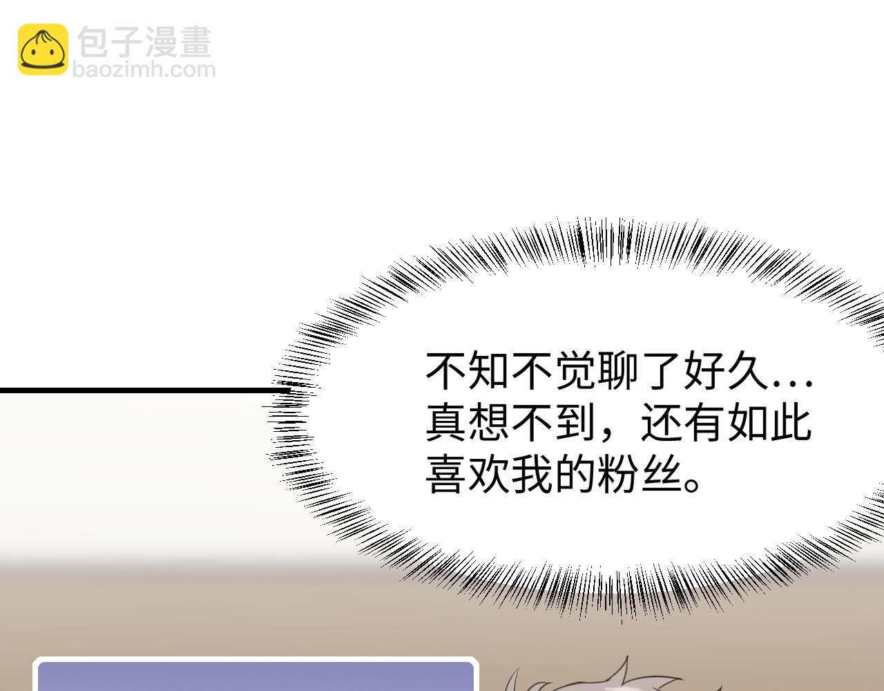 第3话  绝妙的点子(1/3)-第4话