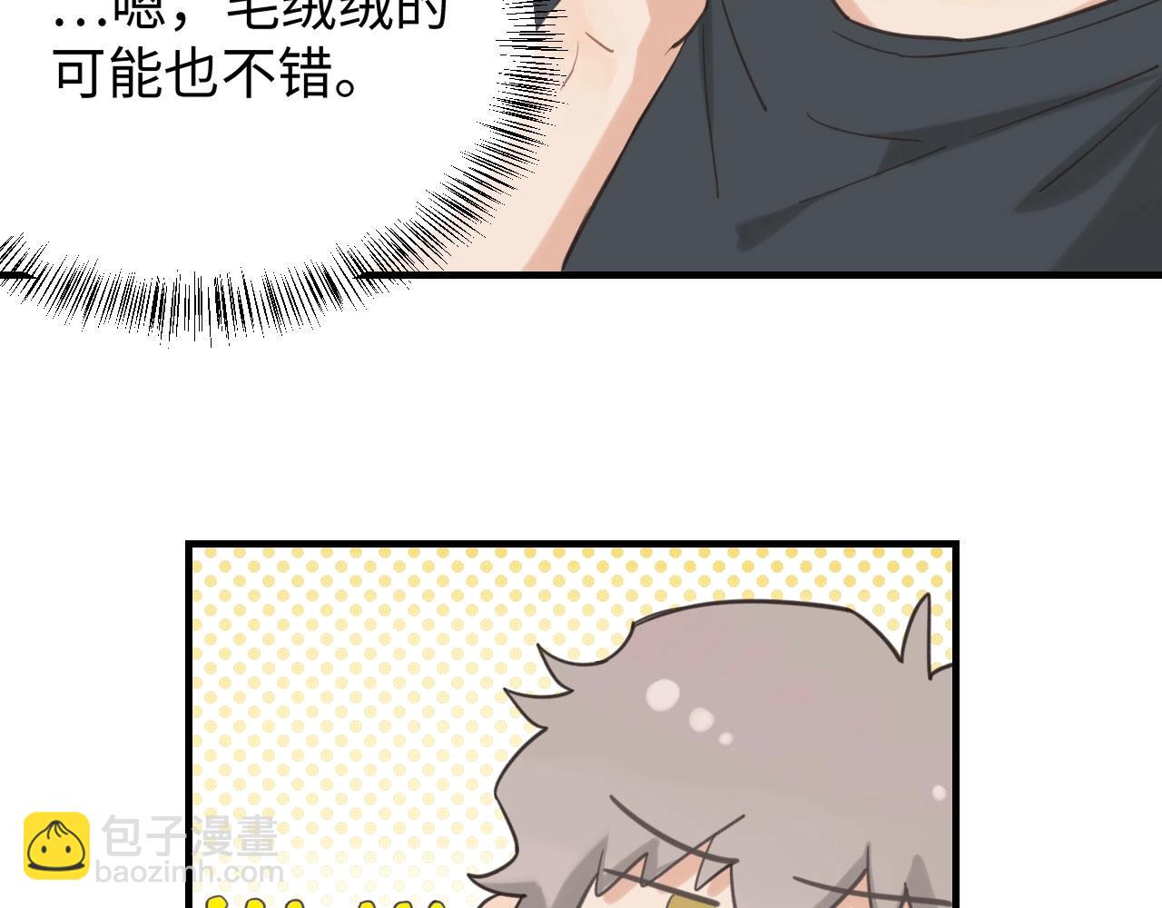 第3话  绝妙的点子(1/3)-第4话