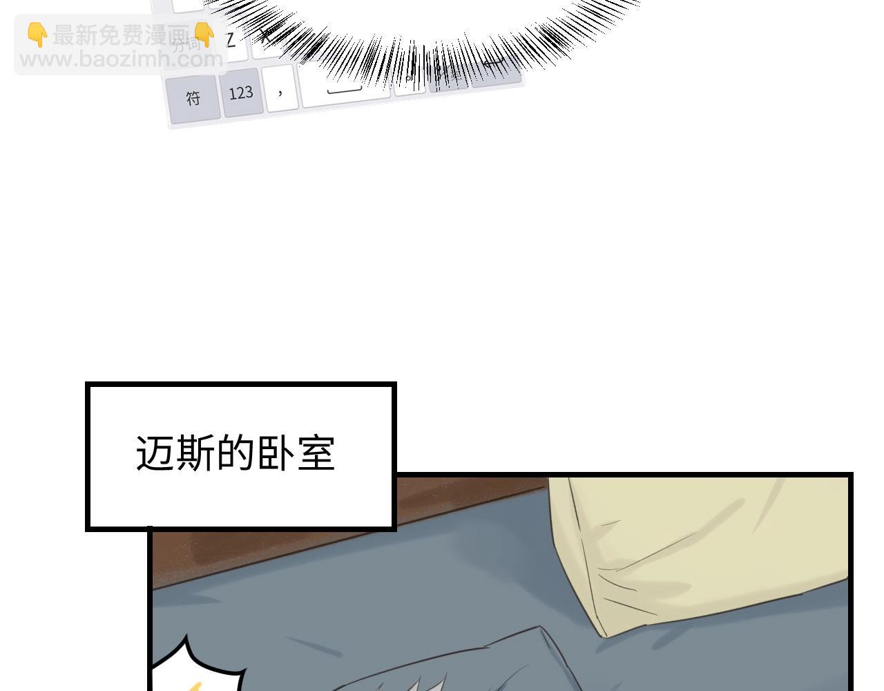 第3话  绝妙的点子(1/3)-第4话