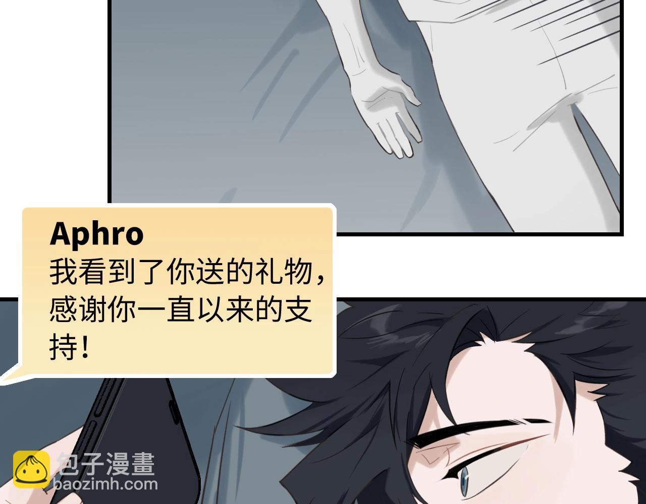 第3话  绝妙的点子(1/3)-第4话