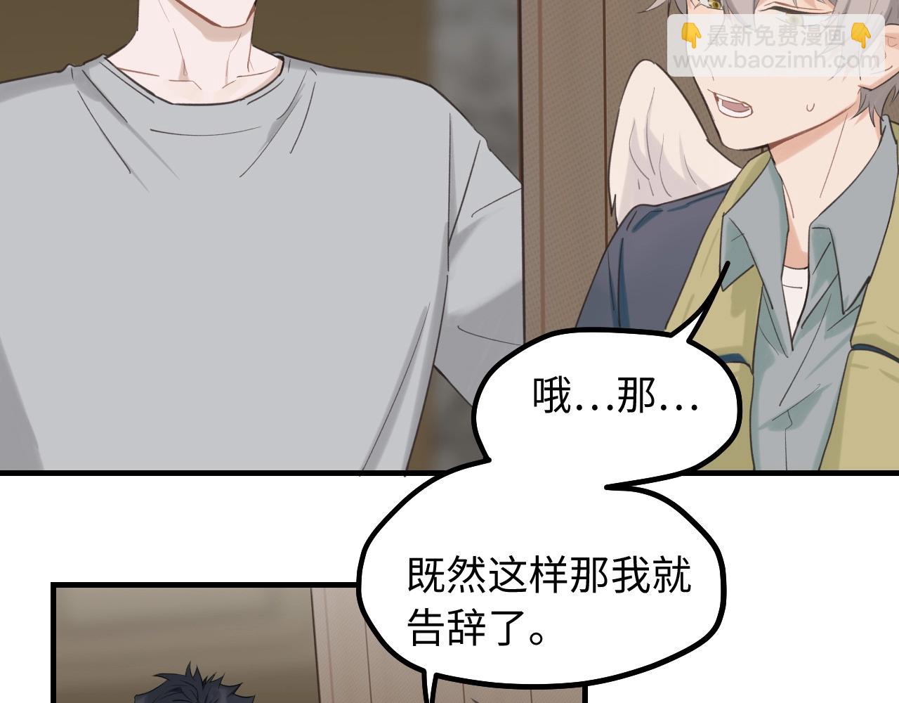 第5话  头号粉丝(1/2)-第6话