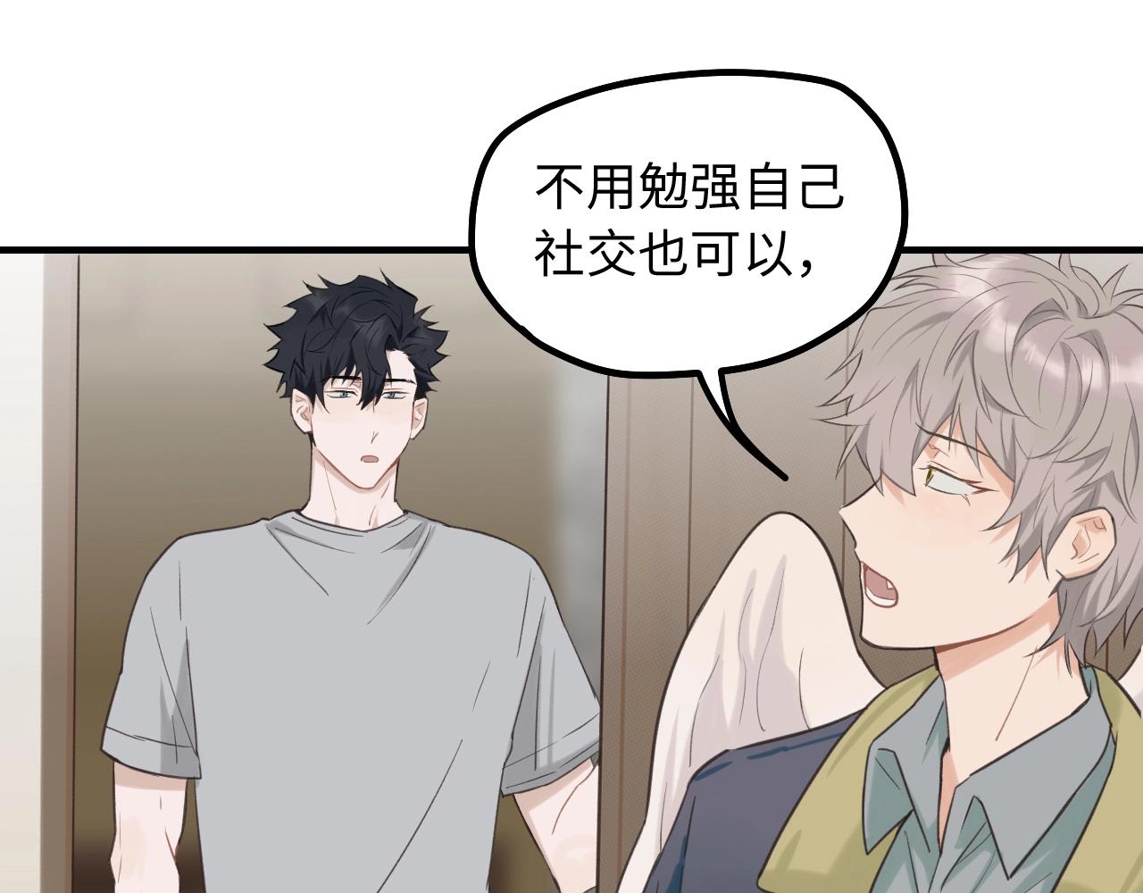 第5话  头号粉丝(1/2)-第6话