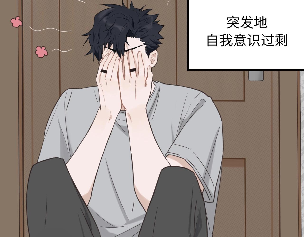 第5话  头号粉丝(1/2)-第6话