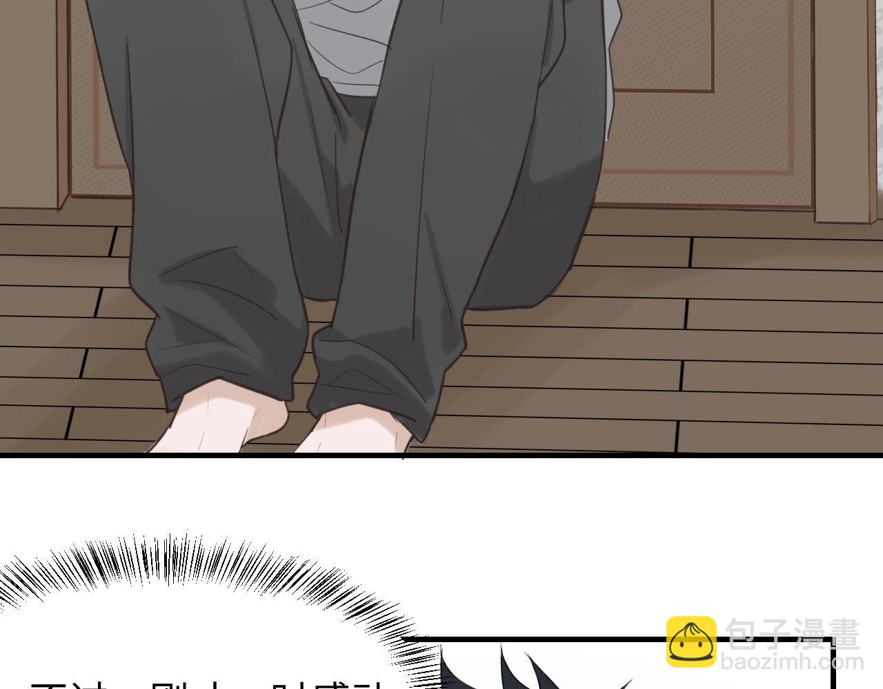 第5话  头号粉丝(1/2)-第6话