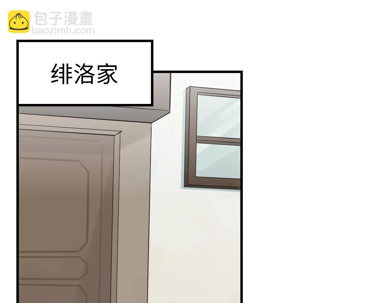 第5话  头号粉丝(1/2)-第6话