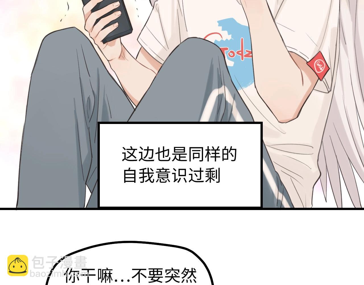 第5话  头号粉丝(1/2)-第6话