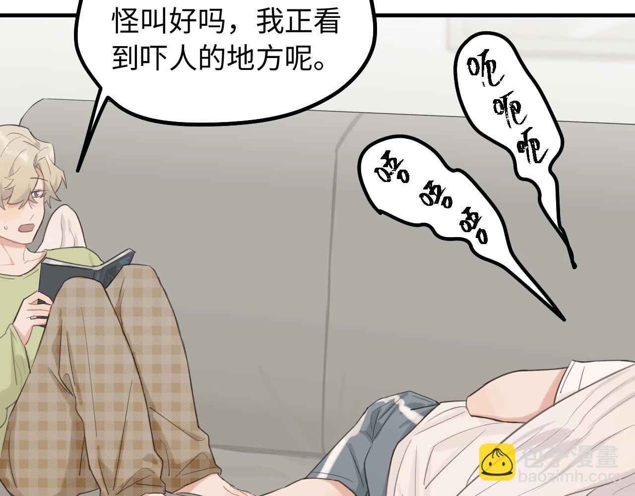 第5话  头号粉丝(1/2)-第6话